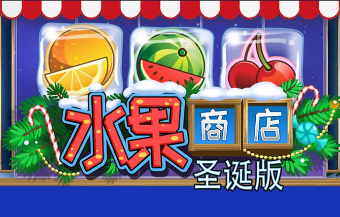 888集团电子游戏官网
