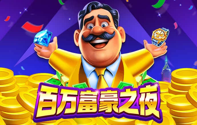 88体育app免费下载